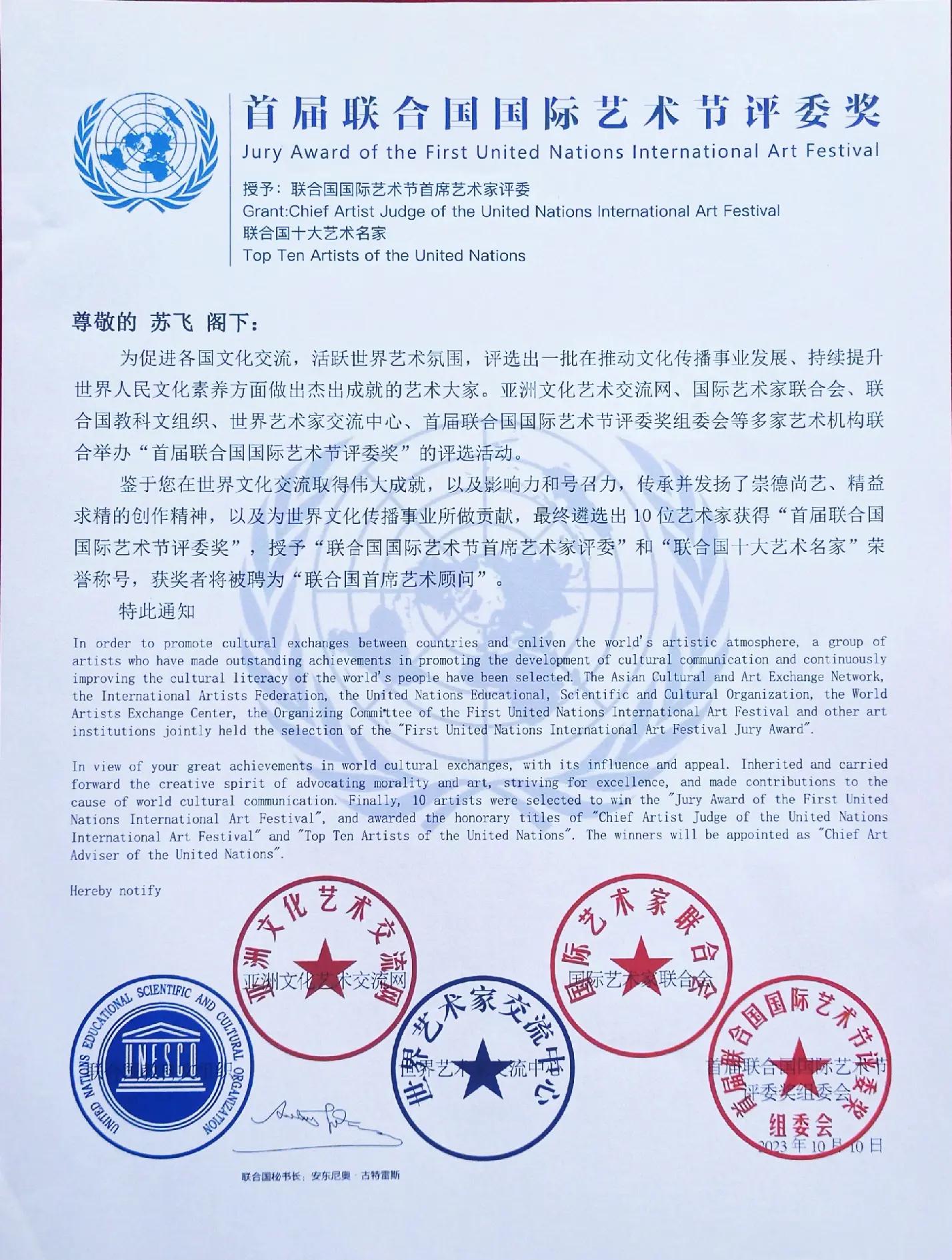 1xBit体育竞技-联合国代表团斩获多枚奖牌，实力雄厚