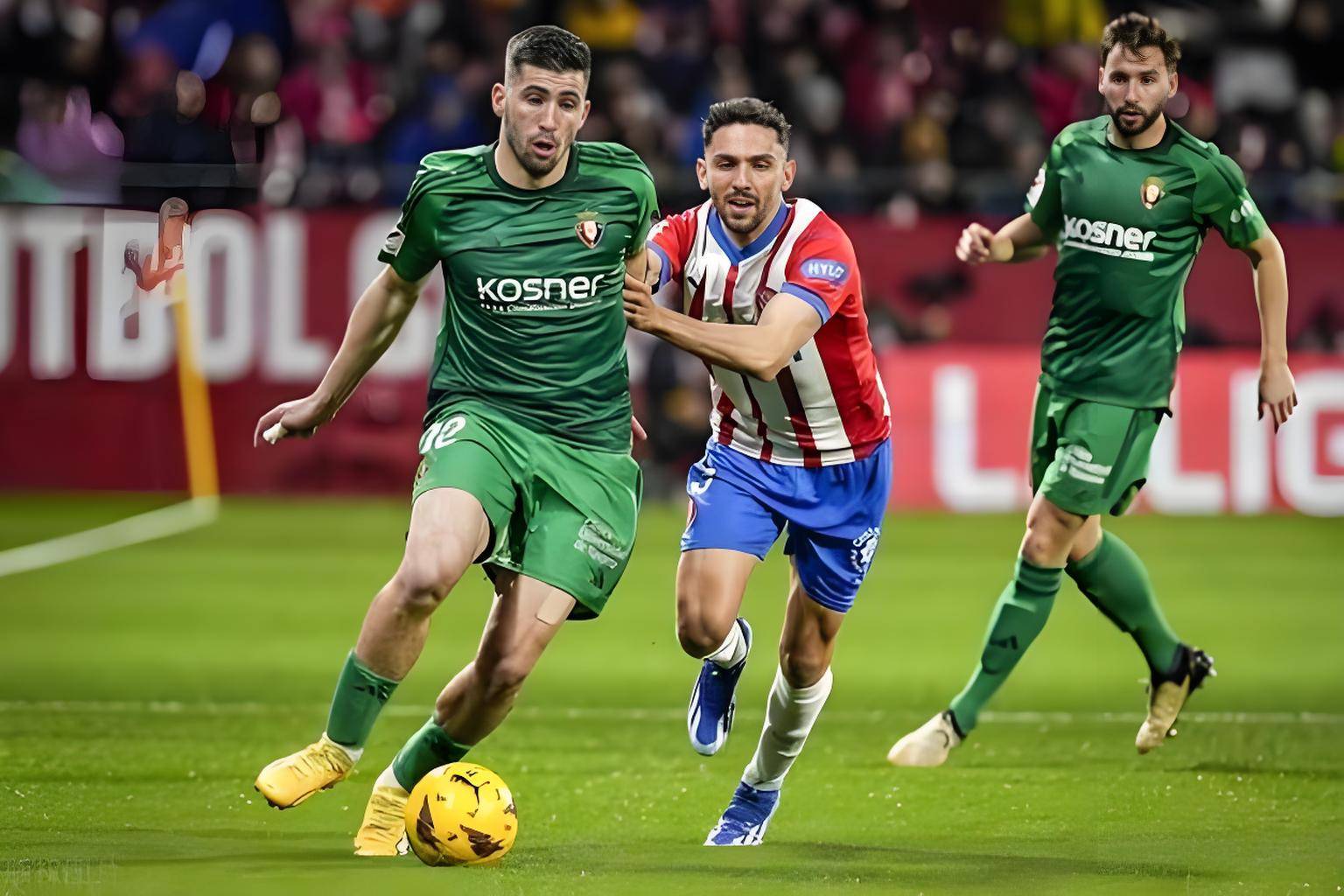 奥萨苏纳主场取胜，展现出色实力