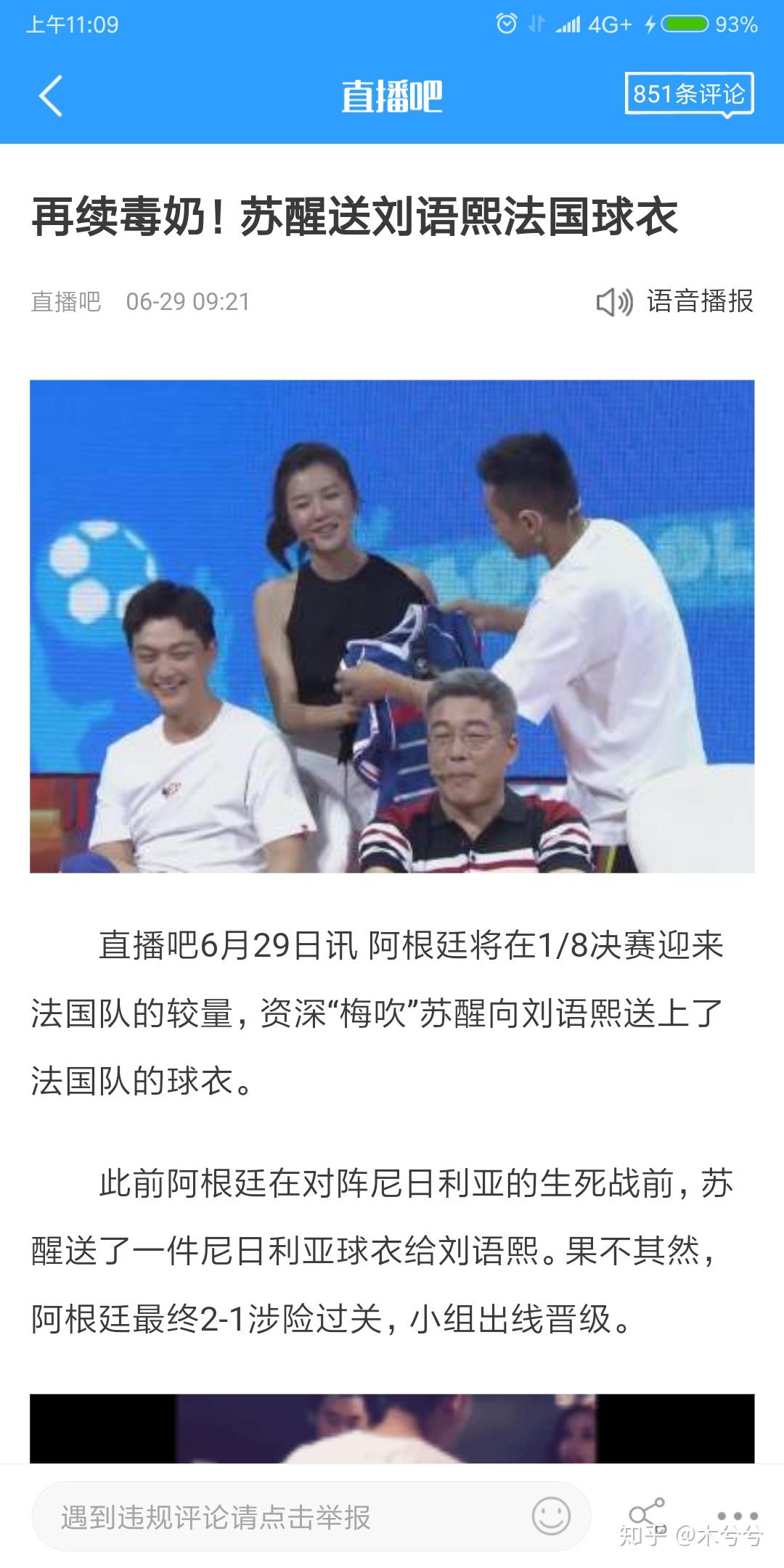 印度越南世界杯联赛强强对话,盼望国家足球水平提高的简单介绍 印度越南世界杯联赛强强对话,盼望国家足球水平提高的简单介绍