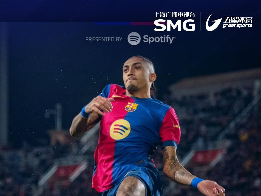 巴伦西亚客场突围，拿下宝贵三分的简单介绍