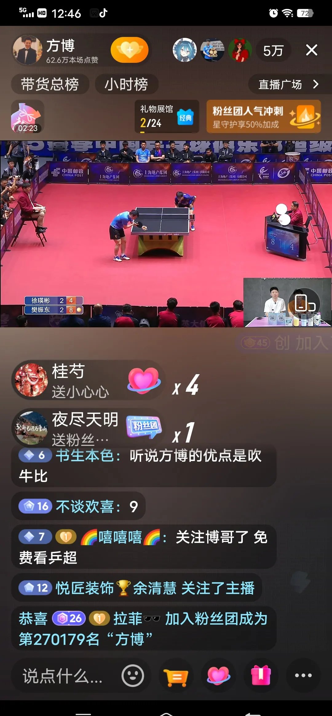 现场直播解说,比赛过程完美呈现 现场直播解说,比赛过程完美呈现