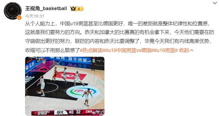 1xBit体育地址-福建男篮惨遭败局，全队备受批评